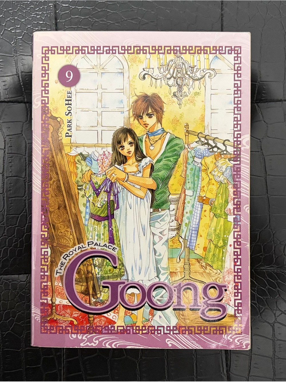 Goong Volume 9: Manga